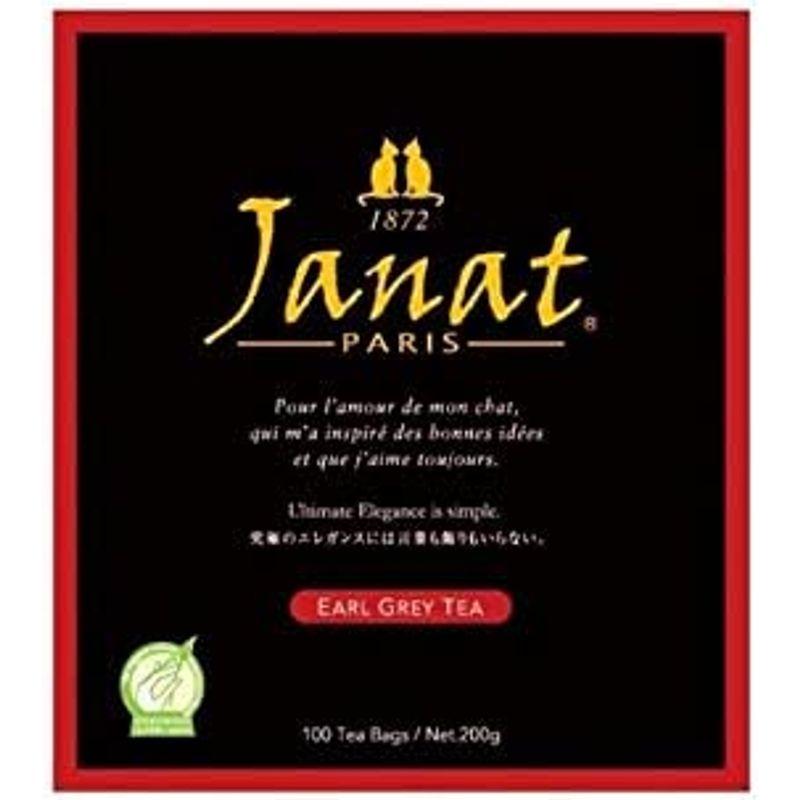 【通常品】 12個セットJanat ジャンナッツ アールグレイ 100p×12箱 【2085268753】(10760円)