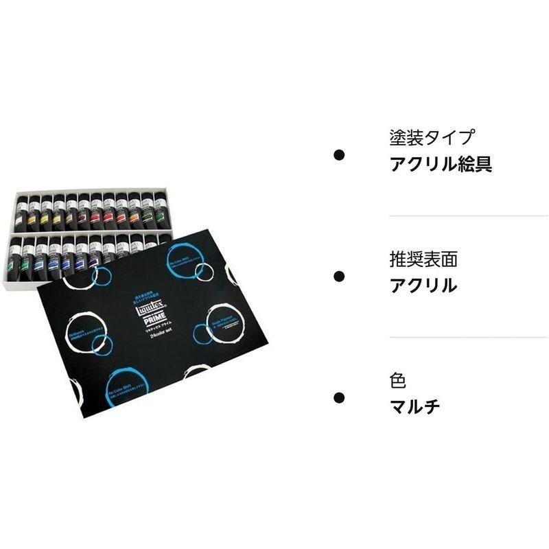 リキテックス アクリル絵具 リキテックス プライム 24色セット 30ml