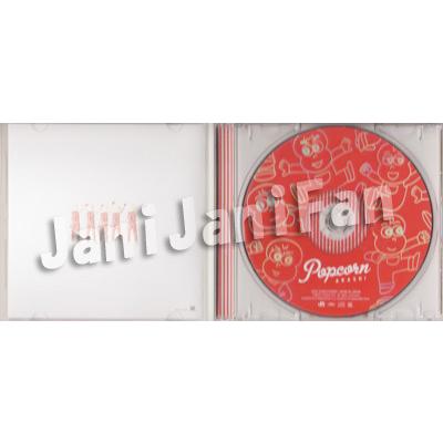 Cd 嵐 12 アルバム Popcorn 通常盤初回プレス仕様 Ardv278 Ardv278 Janijanifan 通販 Yahoo ショッピング