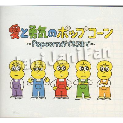 Cd 嵐 12 アルバム Popcorn 通常盤初回プレス仕様 Ardv278 Ardv278 Janijanifan 通販 Yahoo ショッピング