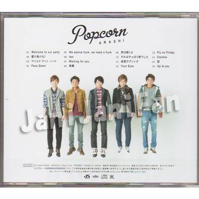 Cd 嵐 12 アルバム Popcorn 通常盤 Ardv290 Janijanifan 通販 Yahoo ショッピング