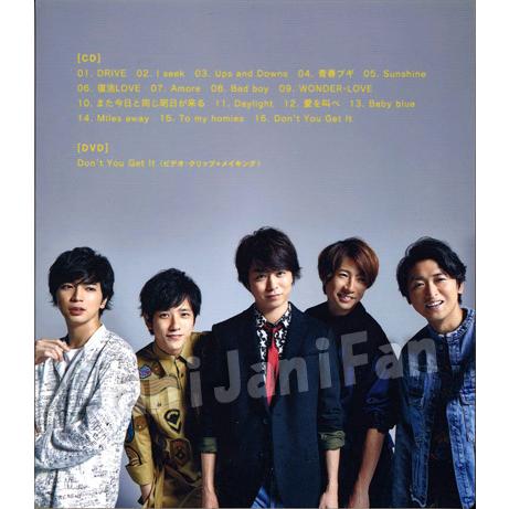 Cd Dvd 嵐 16 アルバム Are You Happy 初回限定盤 Ardv402 Ardv402 Janijanifan 通販 Yahoo ショッピング