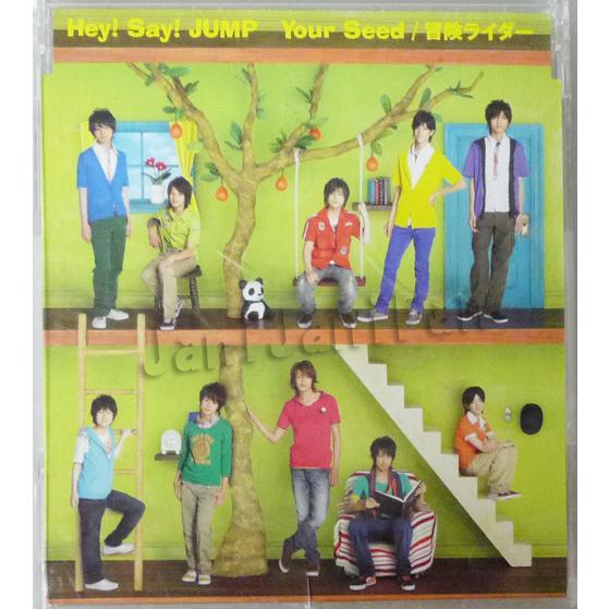Cd Hey Say Jump 08 シングル Your Seed 冒険ライダー 通常盤 Hsdv004 Hsdv004 Janijanifan 通販 Yahoo ショッピング