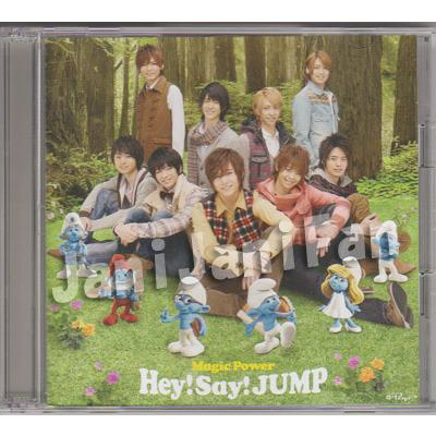 Cd Dvd Hey Say Jump 11 シングル Magic Power 初回限定盤1 Hsdv034 Hsdv034 Janijanifan 通販 Yahoo ショッピング