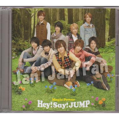 Cd Dvd Hey Say Jump 11 シングル Magic Power 初回限定盤2 Hsdv039 Hsdv039 Janijanifan 通販 Yahoo ショッピング