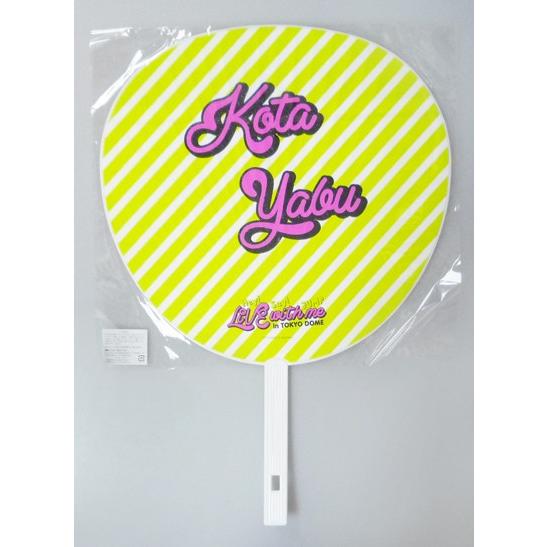 うちわ 薮宏太 14 Hey Say Jump Live With Me In Tokyo Dome Hsuc150 Janijanifan 通販 Yahoo ショッピング