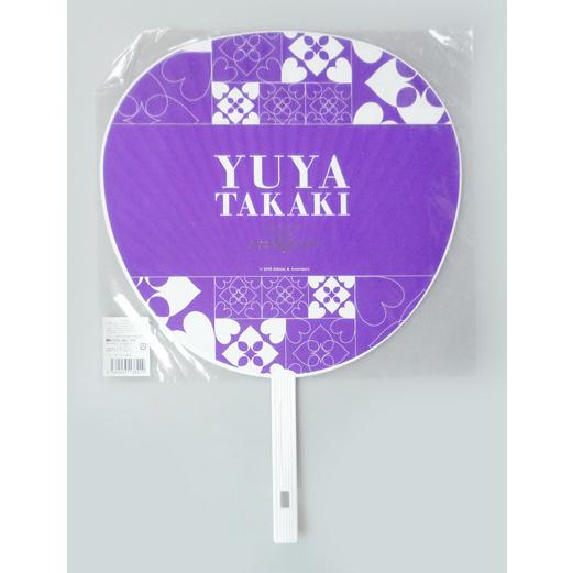 うちわ 高木雄也 18 Hey Say Jump Live Tour Sense Or Love Hsuc226 Hsuc226 Janijanifan 通販 Yahoo ショッピング