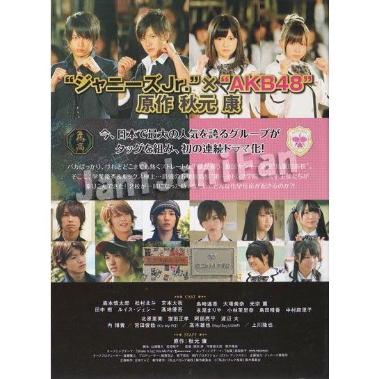 即納 最大半額 私立バカレア高校 ドラマ版 初回豪華盤 ５枚組 Dvd Box Sixtones 特典なし 森本慎太郎 松村北斗 ルイスジェシー アイドル Www Annabelwinship Shop Com