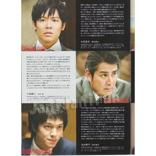 パンフレット 丸山隆平 2013 映画 ストロベリーナイト K8pf052 K8pf052 Janijanifan 通販 Yahoo ショッピング