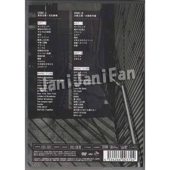 店長おすすめ Dvd 2枚組 Kis My Ft2 A B C Z B A D Veteran 他 11 舞台 少年たち 格子無き牢獄 10 送料無料 Kmdv027 Janijanifan 通販 Yahoo ショッピング
