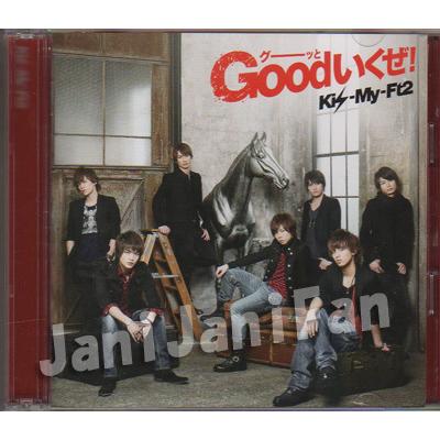 Cd Cd Kis My Ft2 13 アルバム Goodいくぜ 初回生産限定 Kis My Zero 盤 Kmdv049 Kmdv049 Janijanifan 通販 Yahoo ショッピング