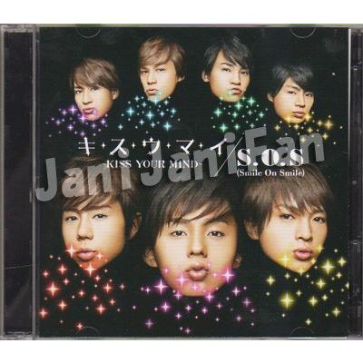 Cd Dvd Kis My Ft2 13 シングル キ ス ウ マ イ Kiss Your Mind S O S Smile On Smile 初回生産限定 キ ス ウ マ イ 盤 Kmdv052 Kmdv052 Janijanifan 通販 Yahoo ショッピング
