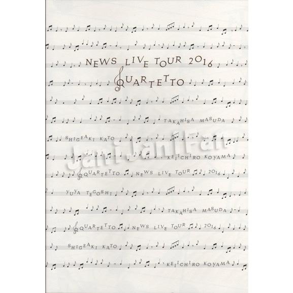 パンフレット News News Live Tour 16 Quartetto Nwpf055 Nwpf055 Janijanifan 通販 Yahoo ショッピング