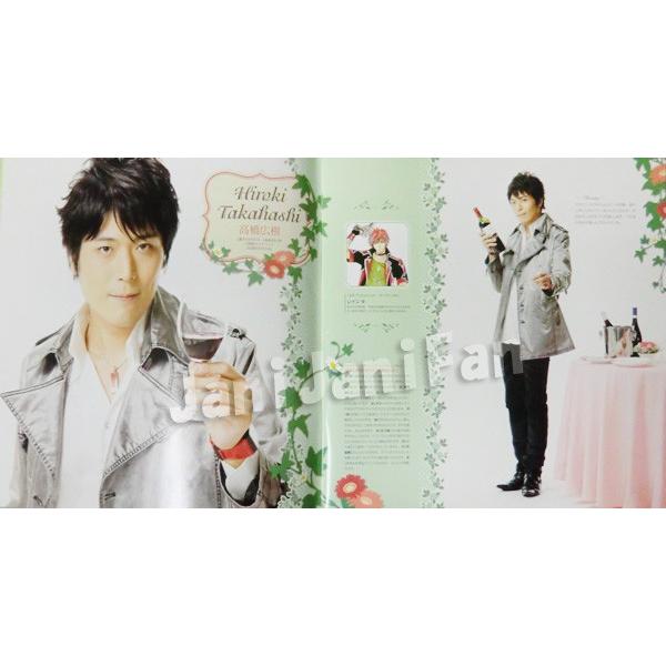 パンフレット 10 ネオロマンス フェスタ11 浪川大輔 平川大輔 井上和彦 関 智一 他 Sonotapf057 Janijanifan 通販 Yahoo ショッピング
