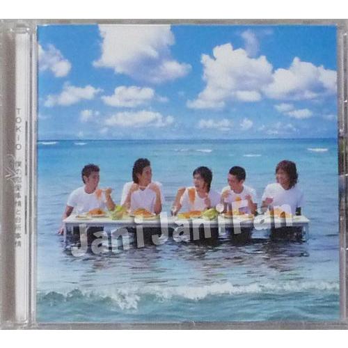Dvd Tokio 05 僕の恋愛事情と台所事情 初回盤 Tkdv114 Tkdv114 Janijanifan 通販 Yahoo ショッピング