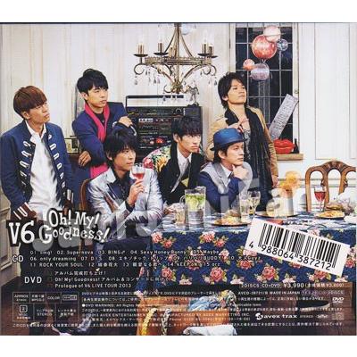 店長おすすめ Cd Dvd V6 13 アルバム Oh My Goodness 初回生産盤b V6dv217 V6dv217 Janijanifan 通販 Yahoo ショッピング