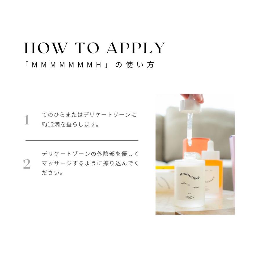 産婦人科医開発】オーガニック CBDフェムケアセラム インティメイト