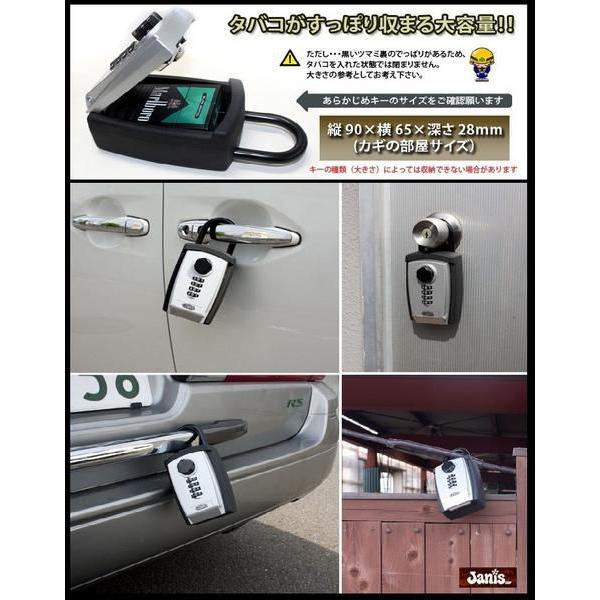 Surfers Security Car Key BOX LARGE (サーファーズセキュリティカーキーボックスラージ) ※キー収納型南京錠