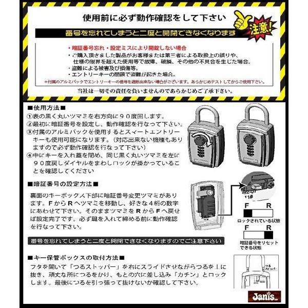 Surfers Security Car Key BOX　LARGE　(サーファーズセキュリティカーキーボックスラージ) ※キー収納型南京錠　 |  | 02