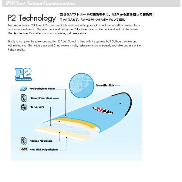 NSP surfboards　ロングボード　品番　SOFT SCHOOL LONG 10'2" x 23  x 3 1/2　エヌエスピー　サーフボード 　ロング　ソフトボード｜janis｜05