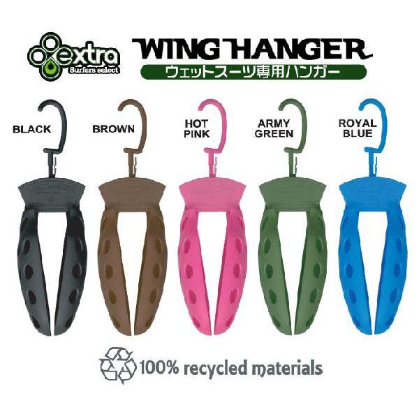 ウェットスーツの型くずれや劣化を防ぐ　WING HANGER 　(ウイング　ハンガー)｜janis｜02