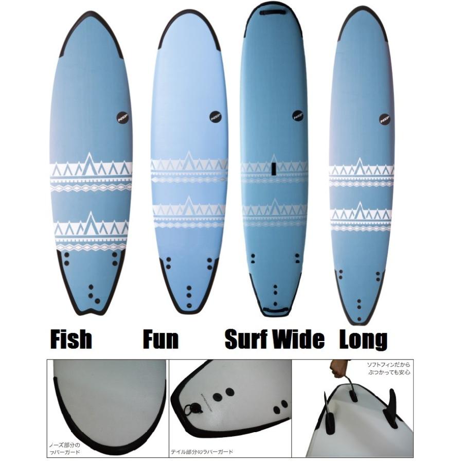 NSP surfboards　ショートボード　品番　SOFT SCHOOL Fish 6'4" x 20 7/8 x 2 9/16　　エヌエスピー　サーフボード 　ショート　ソフトボード | 