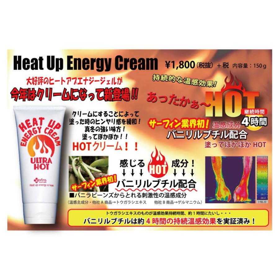 寒い冬でも あったかサーフィン EXTRA (エクストラ)Heat Up 寒い冬でも あったかサーフィン EXTRA (エクストラ)Heat Up