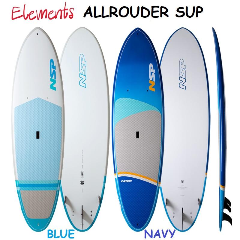 NSP surfboards スタンドアップパドルボード　品番　ELEMENTS ALLROUDER SUP 　BLUE  9'2" x 29 3/8 x 4 1/2　エヌエスピーサーフボード　SUP | 