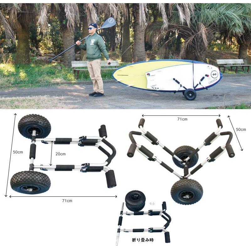 スタンドアップパドルボード　ロングボード　楽々砂浜　360　ボードドーリー　NEO ( ネオ ) |  | 01