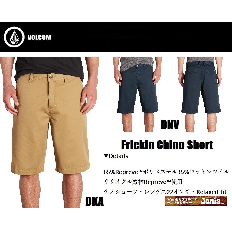 ボルコム チノショーツ ハーフパンツ Frickin Chino Short