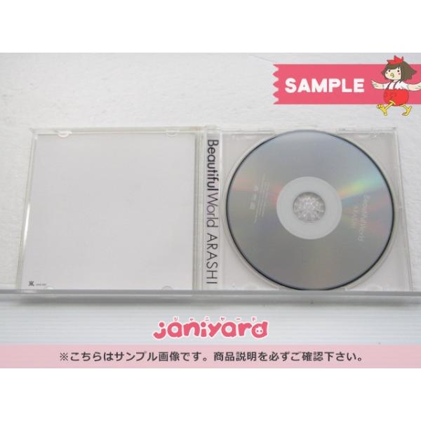新品未開封　嵐 Beautiful World CDセブンネット限定盤 タオル付 嵐 Beautiful World セブンネット限定 フェイスタオル付きアルバム