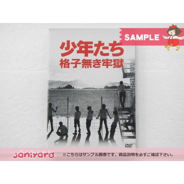 ジャニーズ DVD 少年たち 格子無き牢獄 Kis-My-Ft2/A.B.C-Z/関西ジャニーズJr./Snow Man/ジャニーズWEST  [良品]