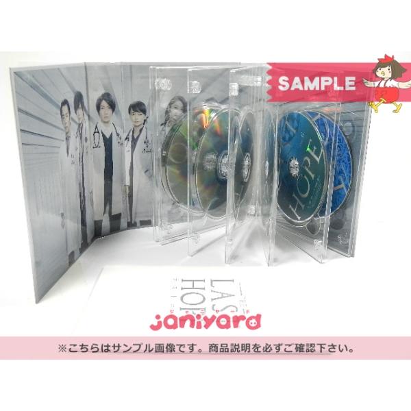 ラストホープ-完全版- DVD-BOX〈7枚組〉 【公式通販】