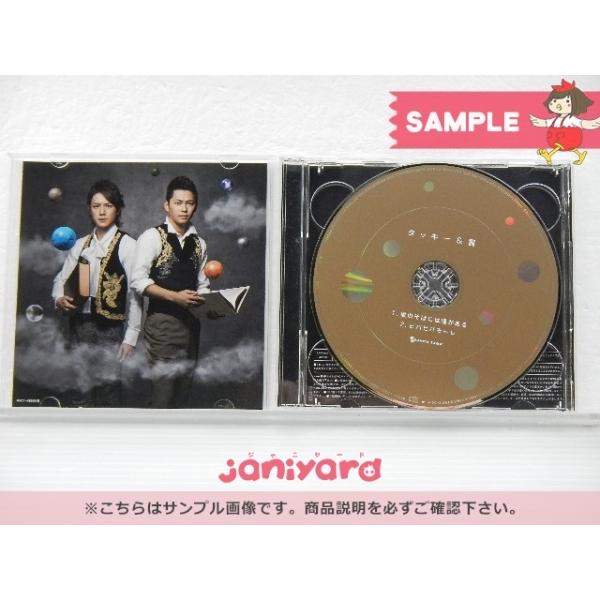 タッキー＆翼 CD 僕のそばには星がある / ビバビバモーレ タキツバSHOP