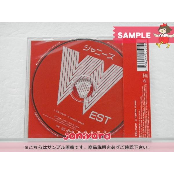 ジャニーズwest Cd ええじゃないか My Best Cdジャケット 重岡大毅ver カップリング Rainbow Dream 良品 a ジャニヤード 通販 Yahoo ショッピング