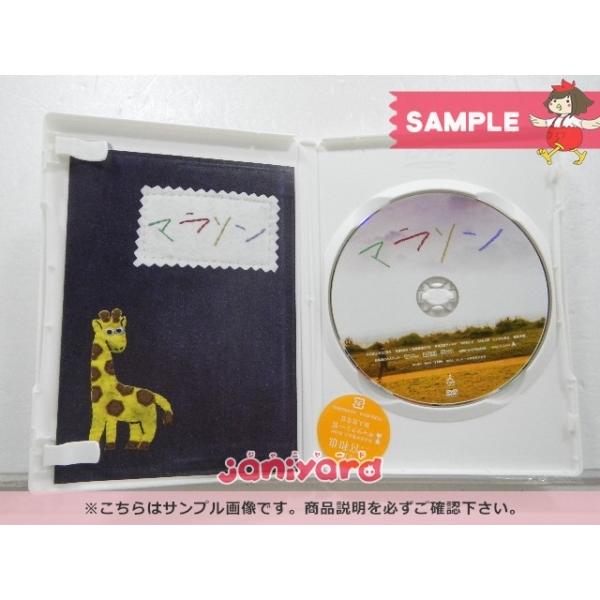 嵐 二宮和也 DVD マラソン 通常版 [良品] : 推しトク - 通販 - Yahoo