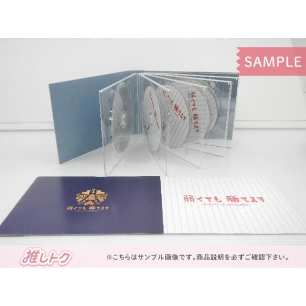 二宮和也 弱くても勝てます DVD CD 嵐 二宮和也 DVD 弱くても勝てます 青志先生とへっぽこ高校球児の野望