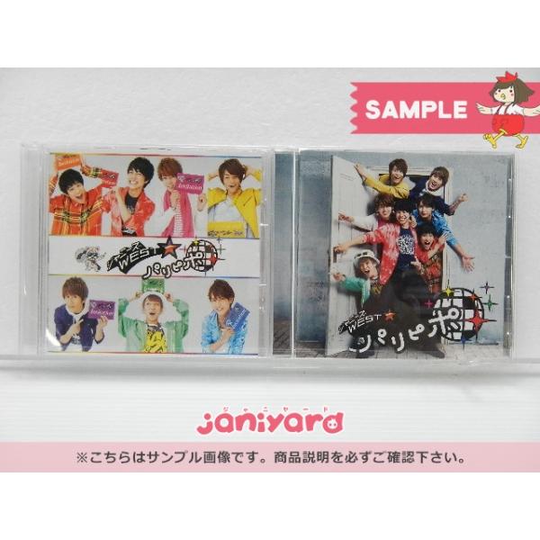 ジャニーズWEST CD 2点セット パリピポ 初回盤/通常盤  [良品]