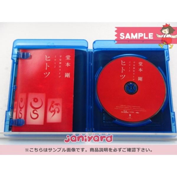 KinKi Kids -  平安結祈 、平安神宮ライブ 2012 ヒトツ Amazon.co.jp: 堂本 剛 平安神宮公演2011 限定特別上映 平安結祈