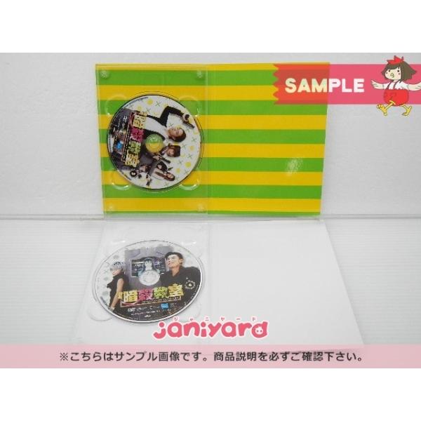Hey! Say! JUMP 山田涼介 DVD 映画 暗殺教室 スペシャル