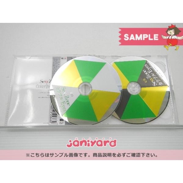 Sexy Zone CD カラフル Eyes 初回限定盤C CD+DVD [良品] : 推しトク