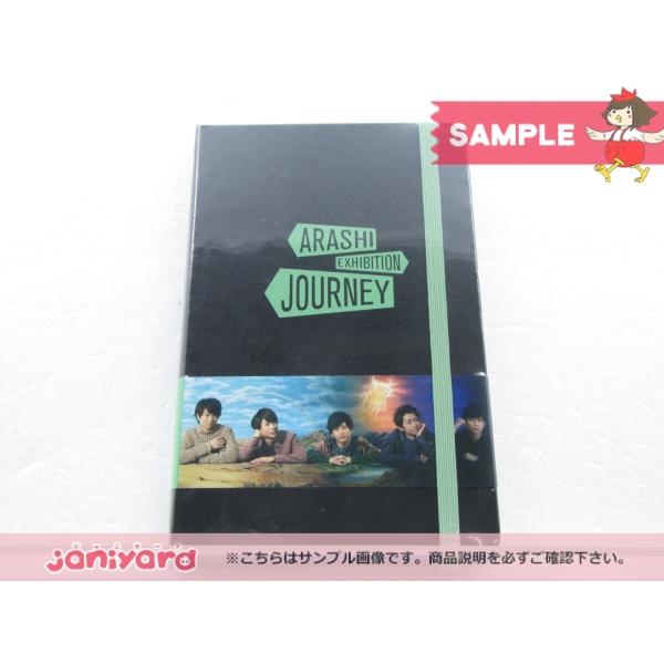 嵐ARASHI EXHIBITIONJOURNEY 嵐を旅する展覧会モレスキンクラシック