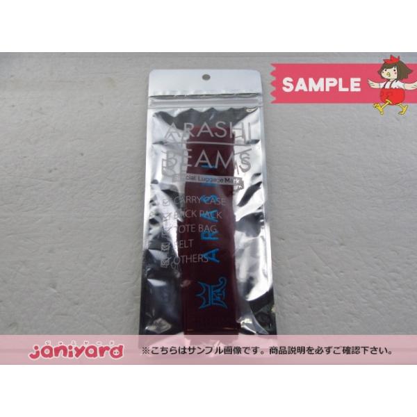 嵐ラゲッジマーク(紫)｜Yahoo!フリマ（旧PayPayフリマ）