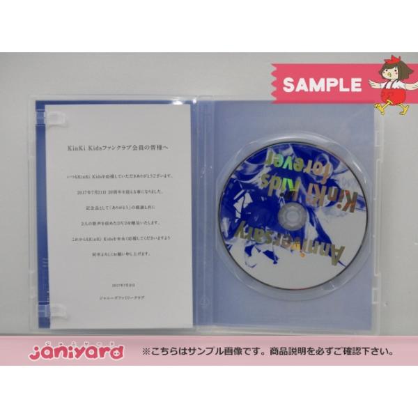 非売品 KinKi Kids DVD 20th Anniversary 20周年 記念品 FC限定