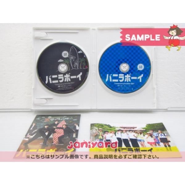 バニラボーイ DVD 豪華版 Amazon.co.jp: バニラボーイ トゥモロー・イズ・アナザー・デイ 豪華版