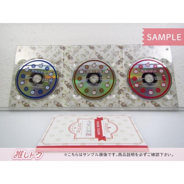 Hey! Say! JUMP DVD 孤食ロボット DVD-BOX(3枚組) 有岡大貴/八乙女光