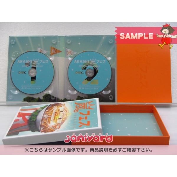 嵐 DVD 2点セット アラフェス 2012 /2013 初回プレス仕様 [良品