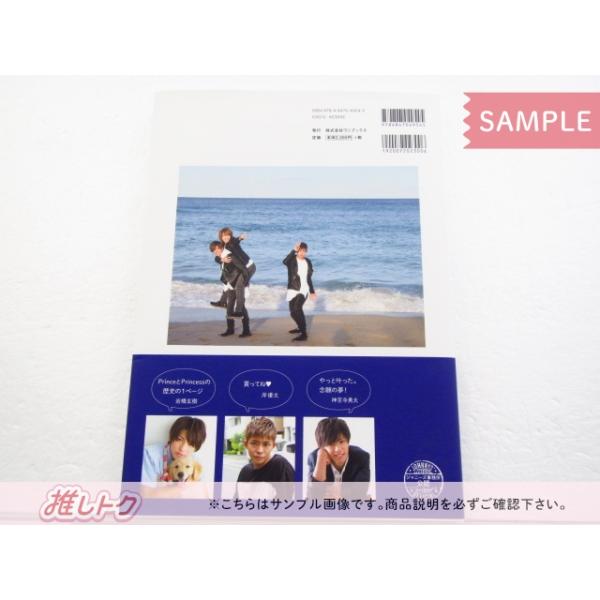 King＆Prince 写真集 1st写真集 Prince Prince Prince ポスター付き  [未開封]｜janiyard｜02