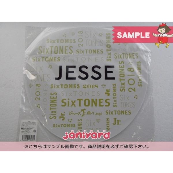 SixTONES ジェシー うちわ ジャニーズJr.祭り 2018 [良品] : 推しトク