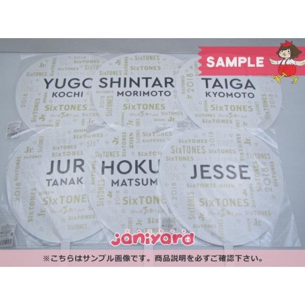 SixTONES うちわ ジャニーズJr.祭り 2018 6点セット 全種 [良品